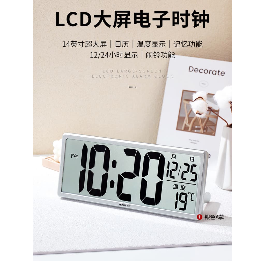 Hanshi lcd eletrônico tela grande relógio doméstico mudo sala de estar simples temperatura calendário relógio de mesa Di