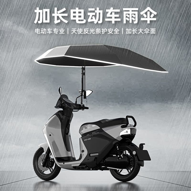 Guarda-chuva especial Extra grande para motocicleta, veículo elétrico de 145 cm, dobrável, reforçado, forte, à prova de