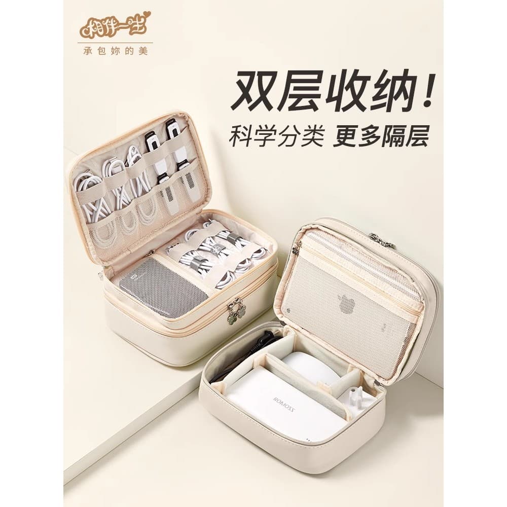 🔥 Saco de Armazenamento de Cabo USB 🔥 VENDA QUENTE Organizador Eletrônico Digital Portátil Necessaire de Viagem Multif
