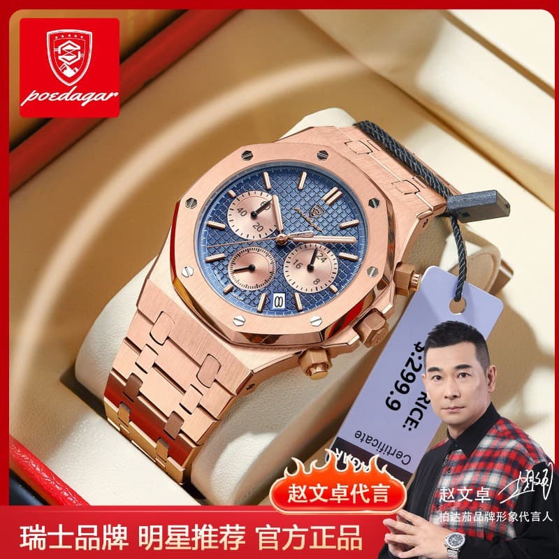 Novo relógio masculino, multifuncional, à prova d'água, relógio de quartzo luminoso, relógio esportivo de moda Casual.