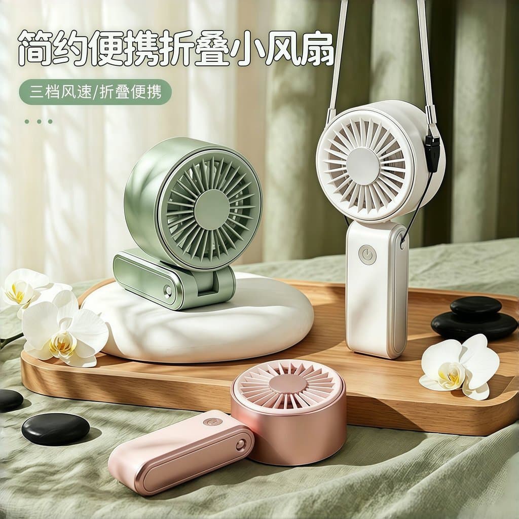 2026 verão simples portátil dobrável pequeno ventilador de carregamento USB portátil alto vento pequeno ventilador 7L7M