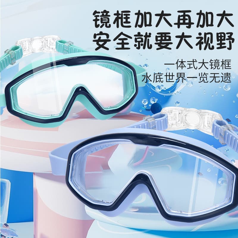 Novo estilo óculos de natação das crianças grande quadro óculos de natação à prova dwaterproof água Anti-nevoeiro HD ócu