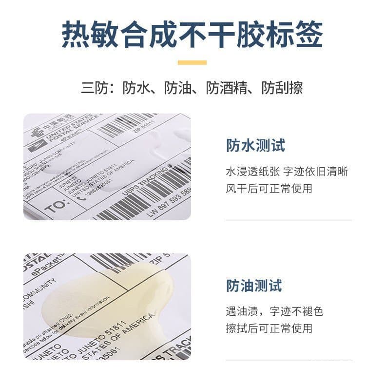 Etiqueta de papel sintético térmico à prova de cinco fatores, papel autoadesivo à prova d'água e resistente a rasgos par