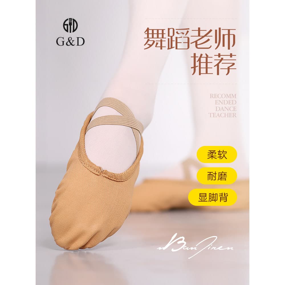 Sapatos de dança femininos sapatos de prática de sola macia Ballet dança masculino gato garra crianças adulto camelo cor