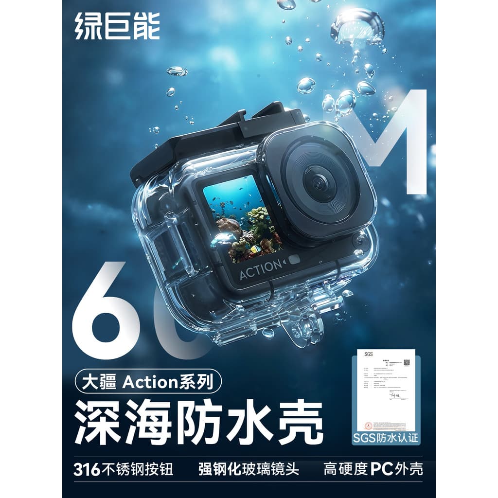 Hulk 60m Class Capa à prova d'água adequada para DJI Action6 Capa à prova d'água action5pro/4/3 Câmera esportiva Capa pr