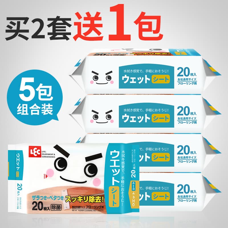Toalhetes japoneses para esfregar, toalhetes de chão descartáveis para uso doméstico, toalhetes eletrostáticos para remo