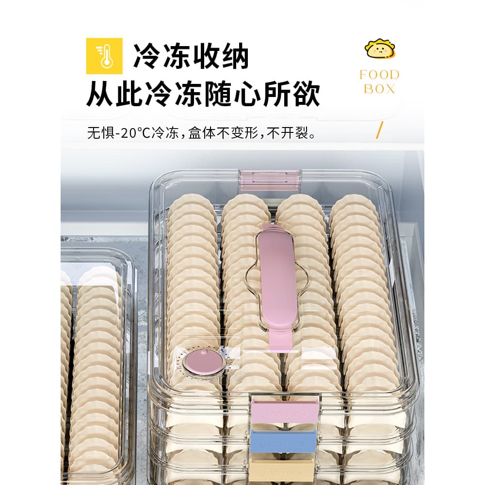 Caixa de bolinho dedicada congelada, caixa de armazenamento de bolinho de geladeira de qualidade alimentar, bolinho dedi