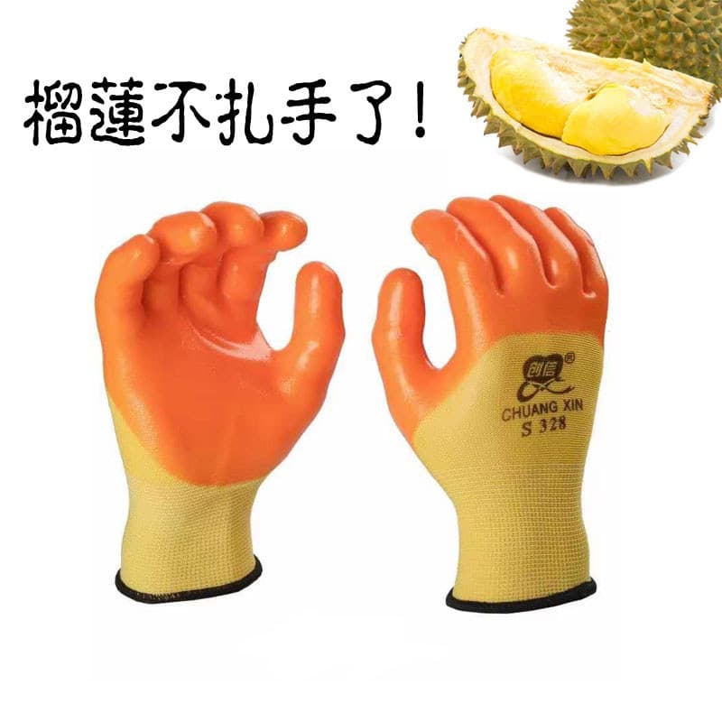 Loja de frutas Peeling aberto Durian especial engrossado anti-corte resistente ao desgaste jardinagem luvas de arranjo d