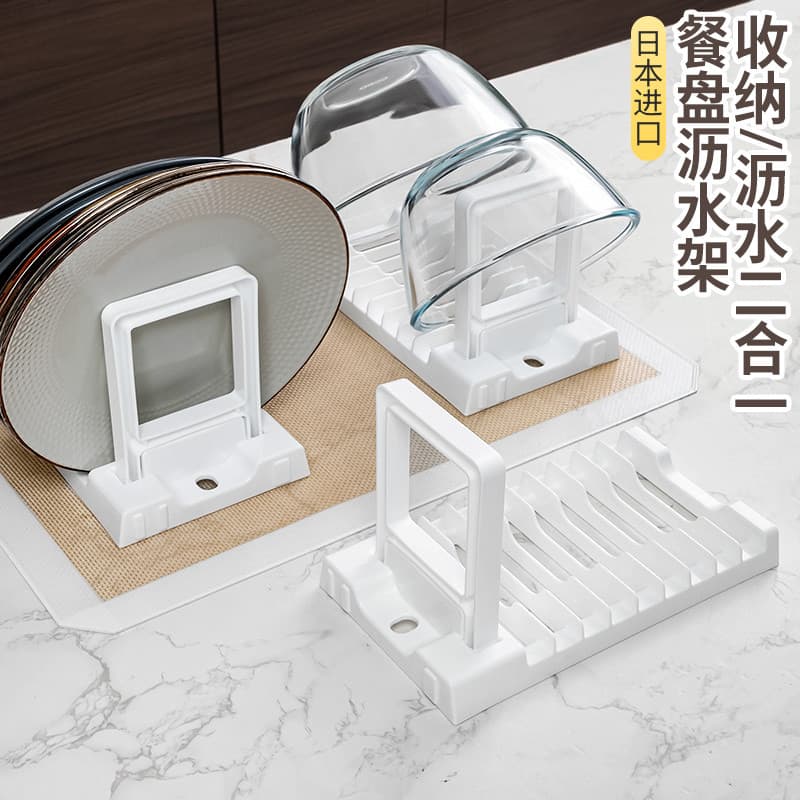 Japão importado prato dreno rack dobrável cozinha talheres placa rack compartimento doméstico rack de armazenamento Vert