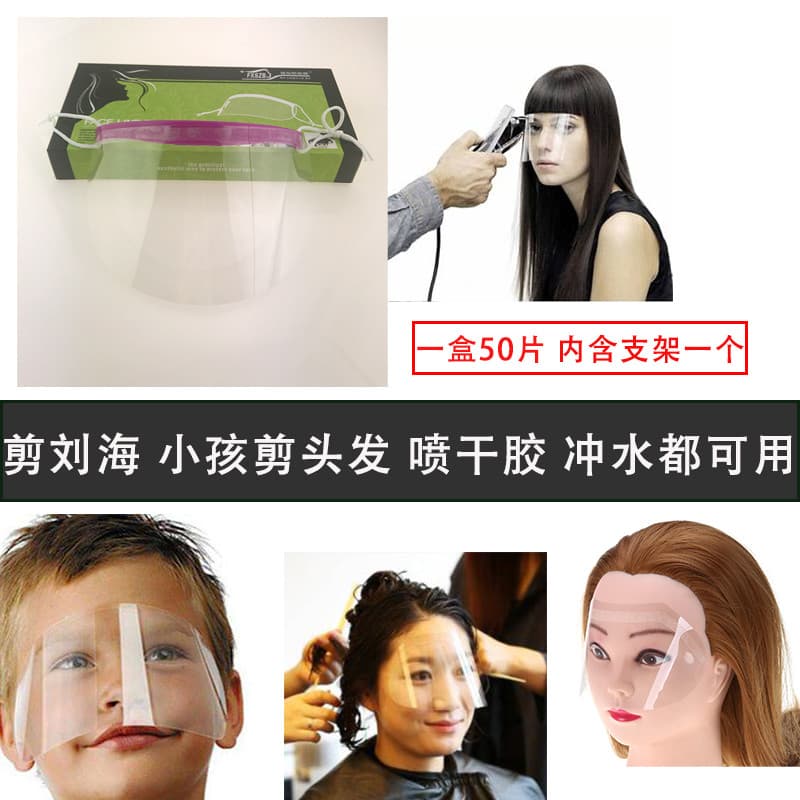 Máscara transparente de cabeleireiro, Spray de cabelo, proteção facial, máscara transparente, estilo de alta qualidade,