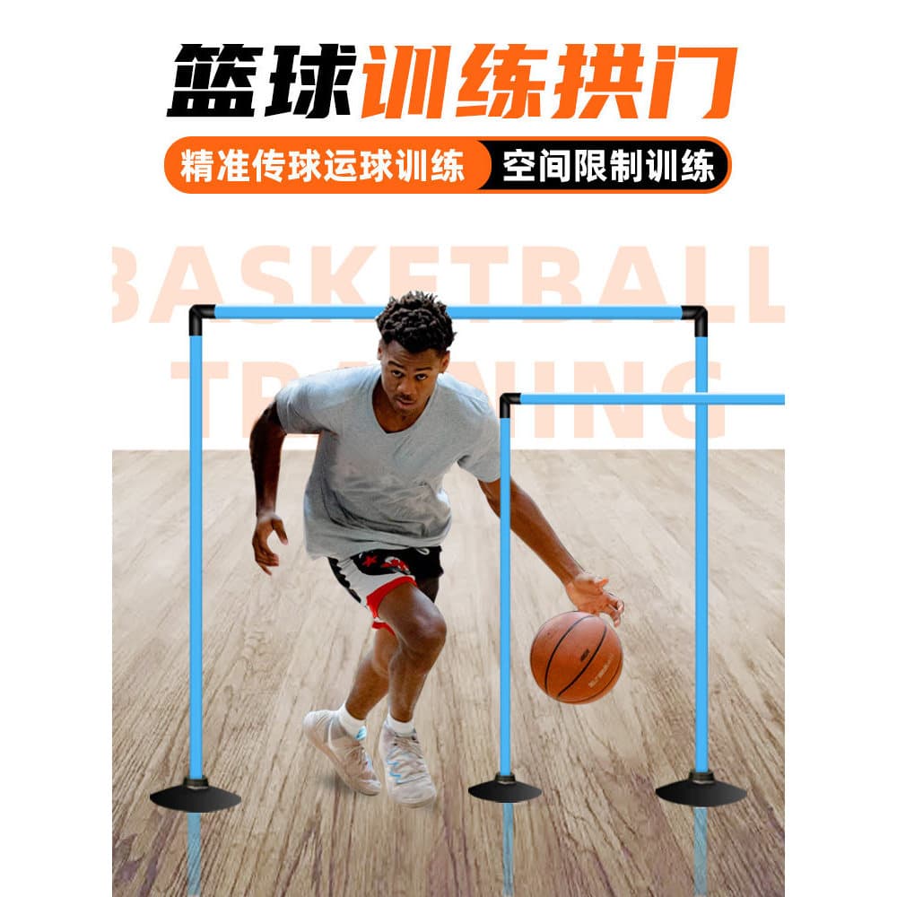 Cesta de treinamento de basquete arco obstáculo haste enrolamento auxiliares de ensino multifuncional logotipo haste fut