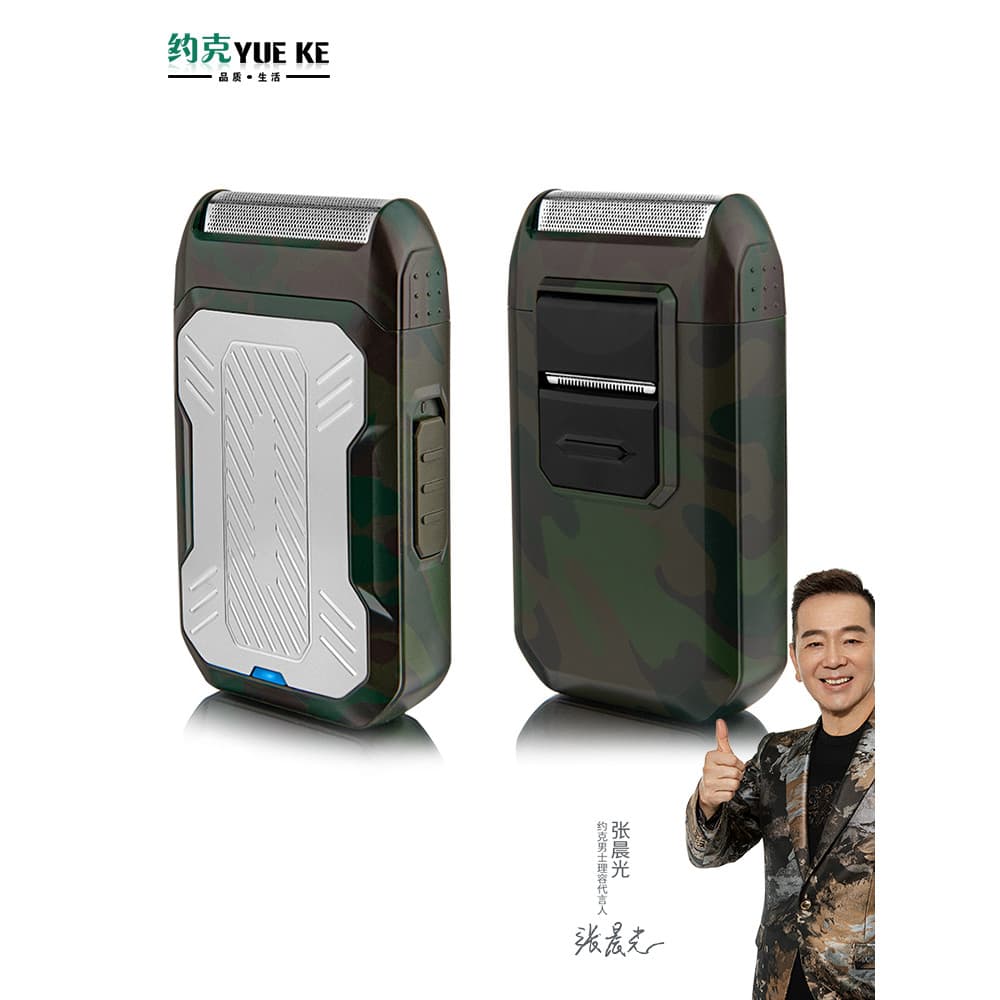 York navalha novo estilo descartável masculino portátil navalha alternativa navalha elétrica