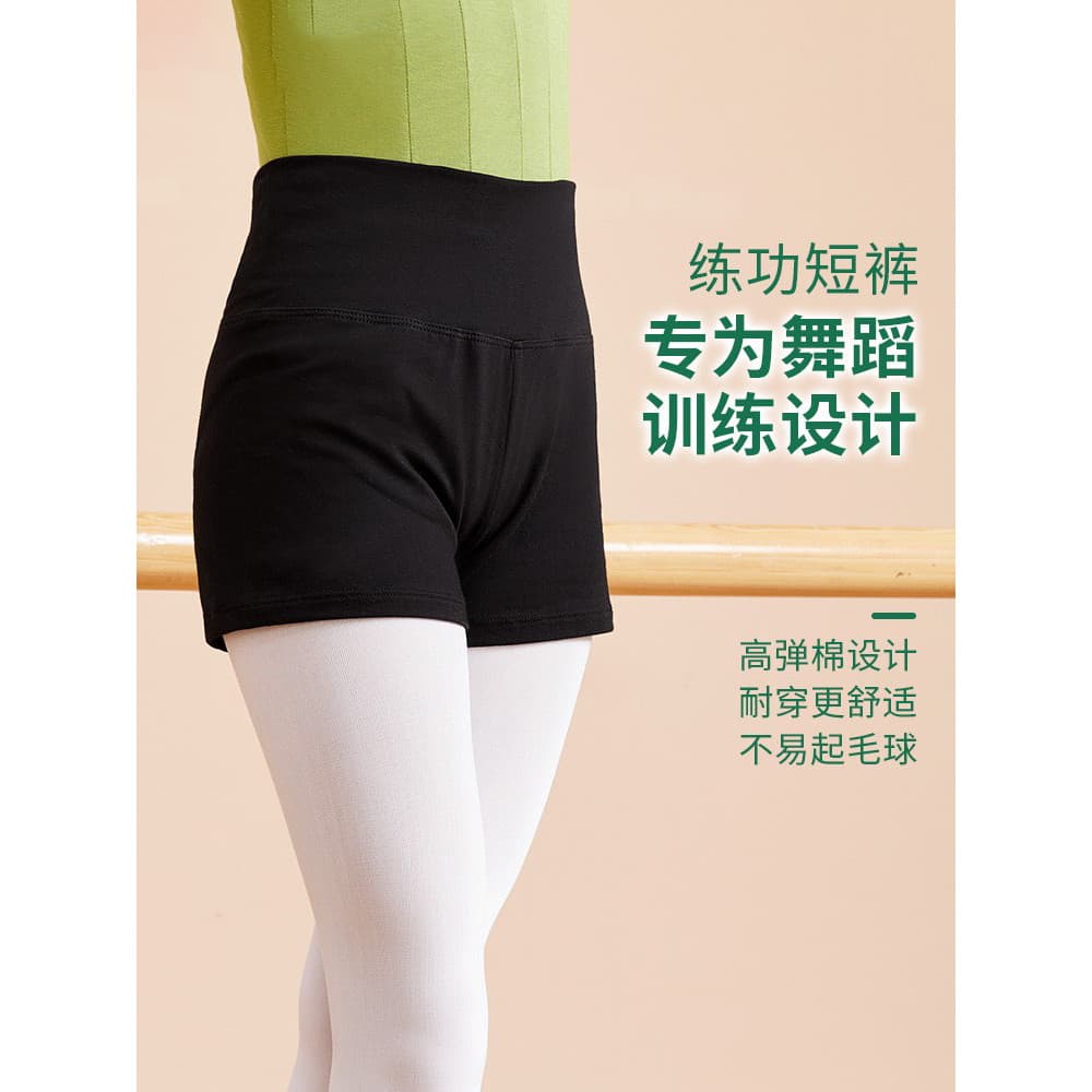 Roupas de dança infantil Shorts feminino preto calças de três pontos verão chinês dança prática calças dança dedicada Bo