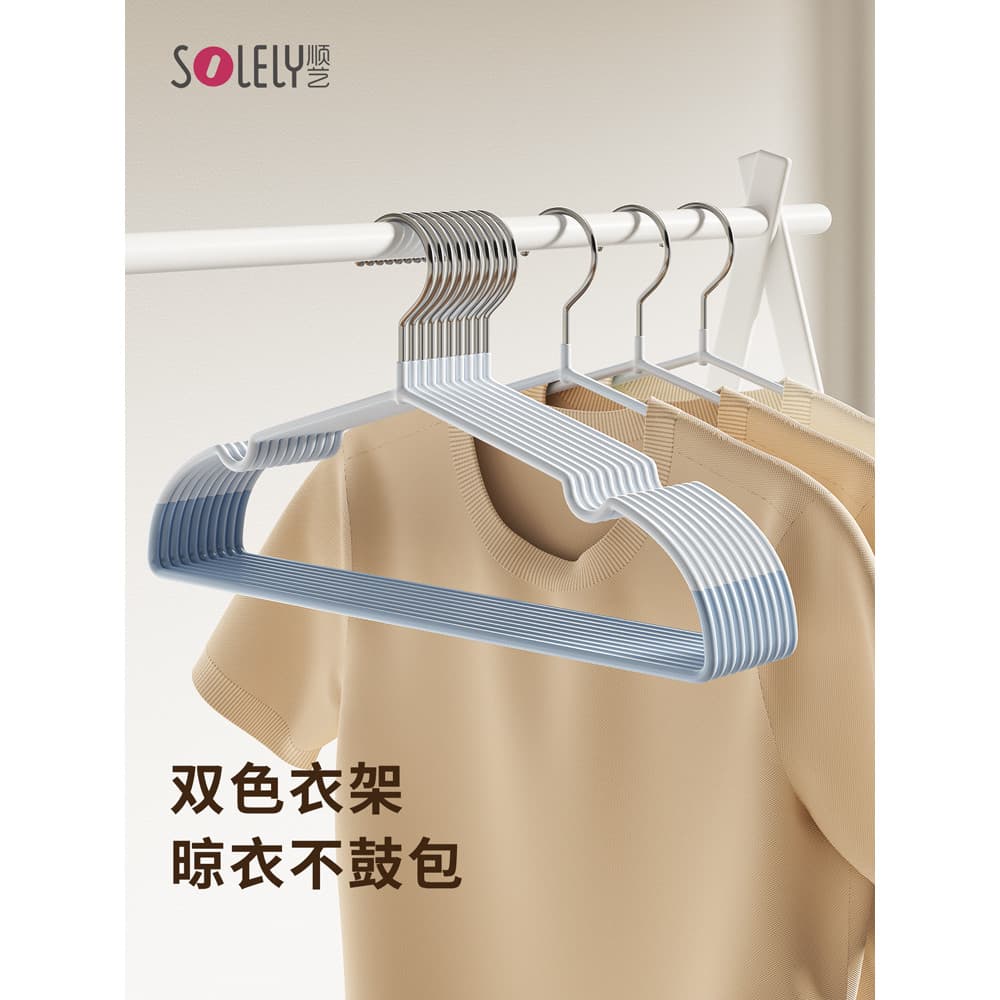 Shu Yi cabide de roupas domésticas 2026 novo estilo dormitório estudantil uso antiderrapante cabide de roupas de duas co