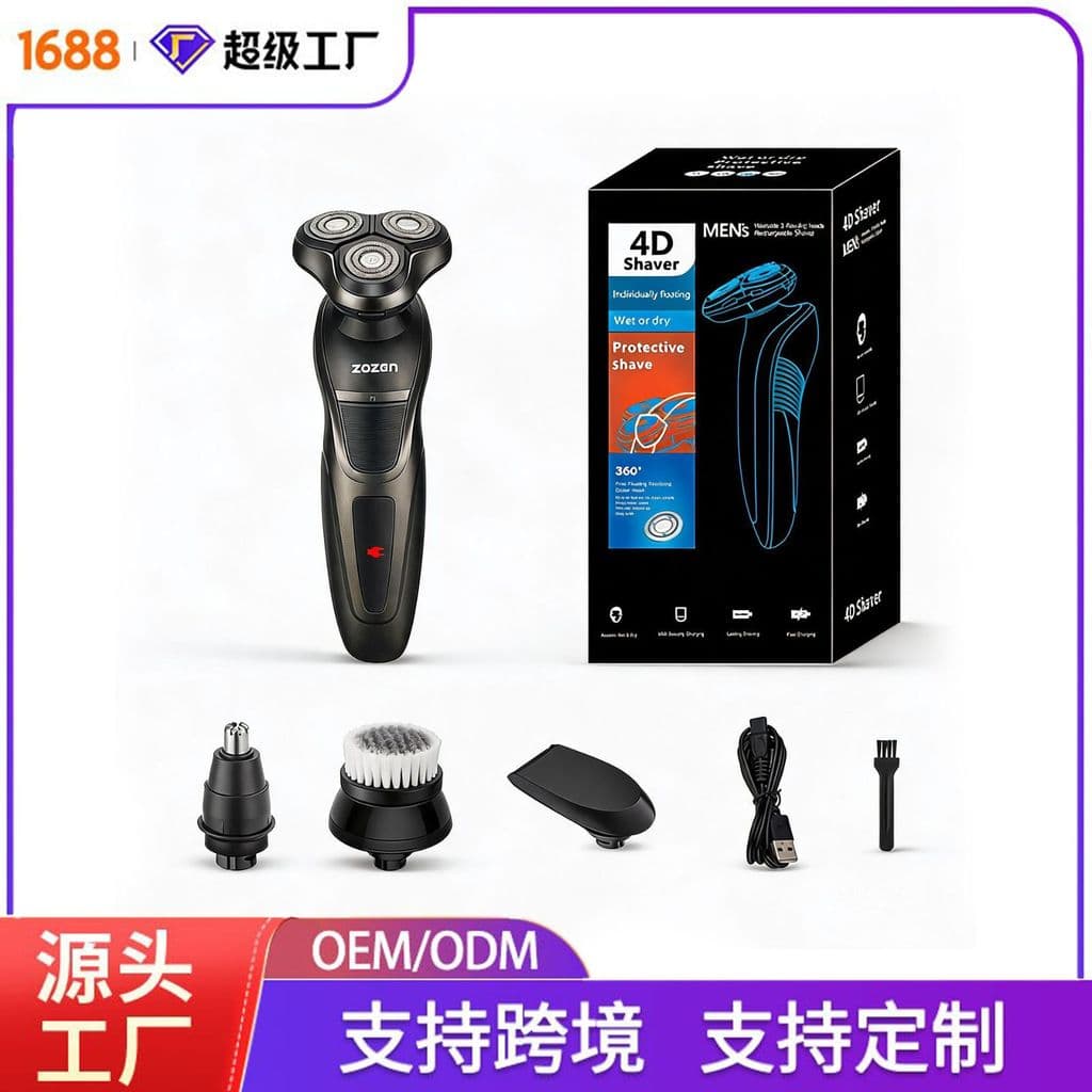Barbear elétrico quatro em um, lavagem de corpo inteiro, barba, carregamento, barbear rotativo USB20260814