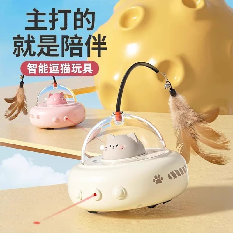 Brinquedo de gato elétrico inteligente gato provocando vara pena provocando gato caneta Laser dos desenhos animados gato