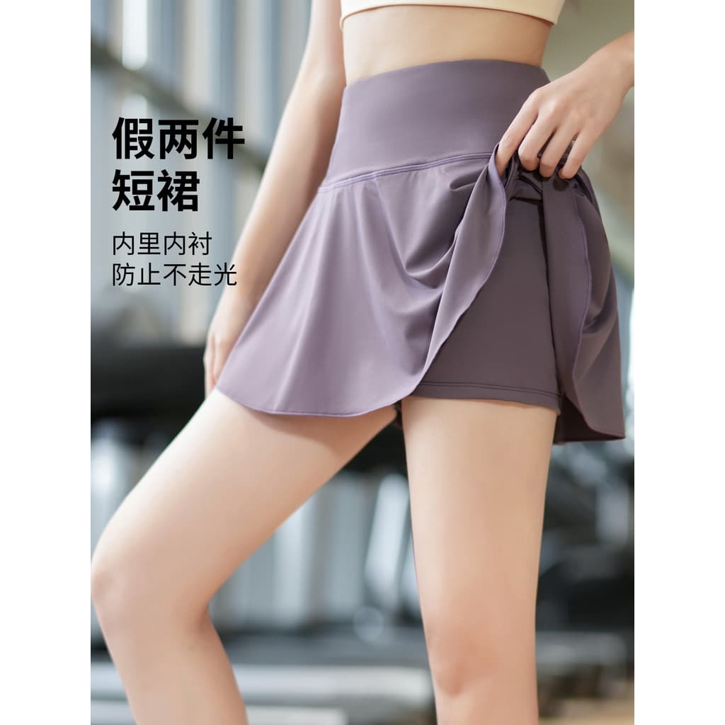 Esportes cintura alta Yoga saia curta feminina verão de secagem rápida Anti-exposição saia de Fitness bolso lateral cami