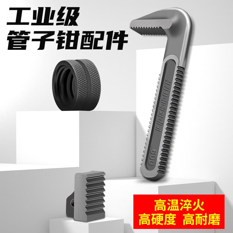 Peças de gancho de gancho na chave de tubulação, placa de dente inferior, chave de tubo, bloco de dente, boca de dente,