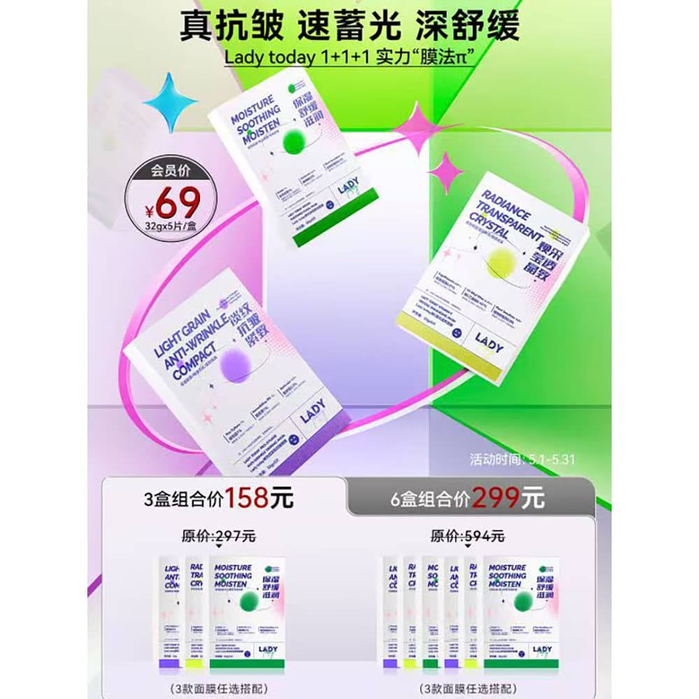 SENHORA HOJE Ikedoy Máscara Hidratante Bo Color Firmador Antirrugas Vitamina C Plumping Whitening Tang Sancai