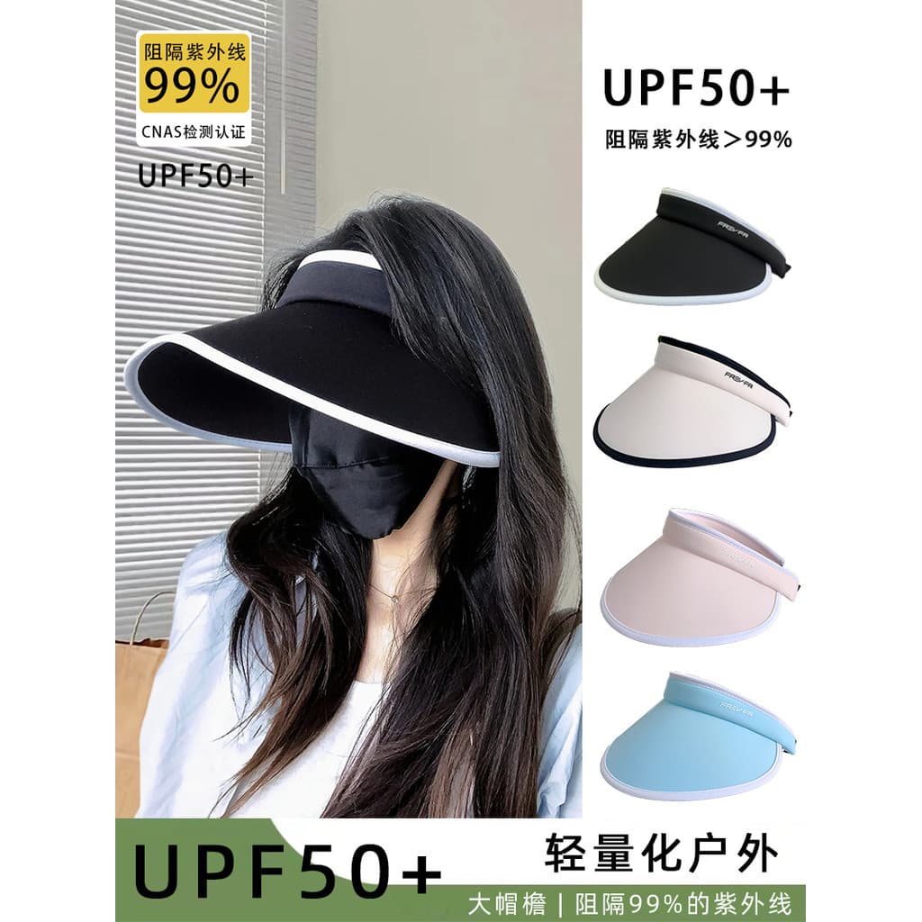 Forte sombreamento japão UV protetor solar chapéu feminino verão à prova de ultravioleta chapéu de sol capa rosto vazio