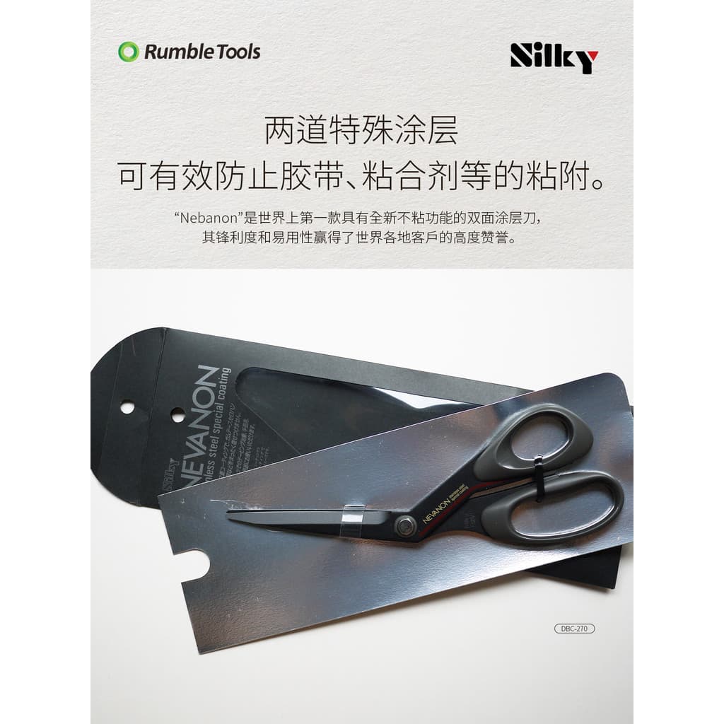 Japão Maruzhang corte de seda sedoso profissional preto Teflon revestimento duplo tesoura de trabalho fita corte escritó