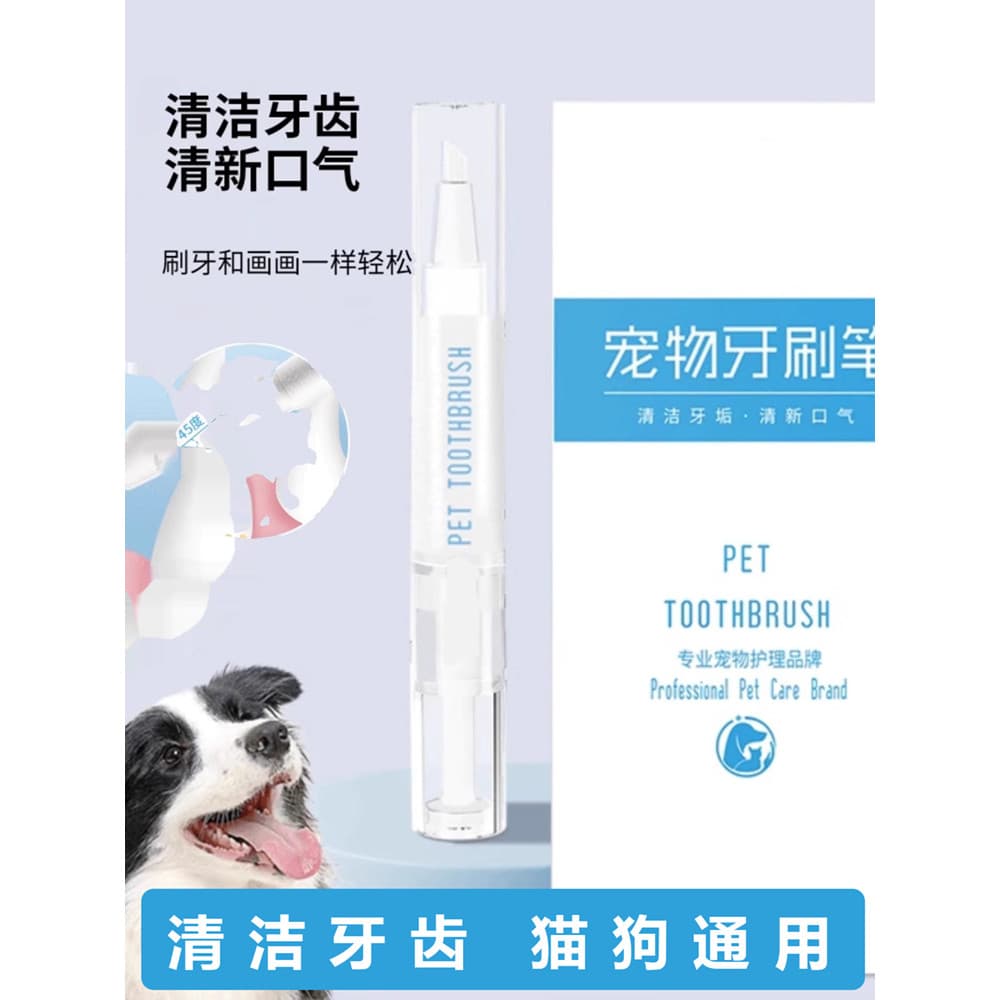 Novo produto caneta escova de dentes para animais de estimação pasta de dente tudo-em-um gato cão limpeza Oral cálculo r