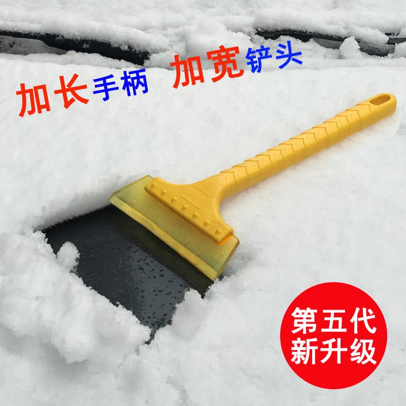 Pá de neve para carro, pá de gelo de vidro, pá de neve, descongelamento, ferramenta útil, pá de neve para carro, pá de n