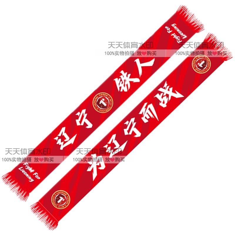 2026 Zhongchao Liaoning Homem de Ferro Cachecol Homem de Ferro Fã Torcendo Cachecol Fino Torcendo Cachecol