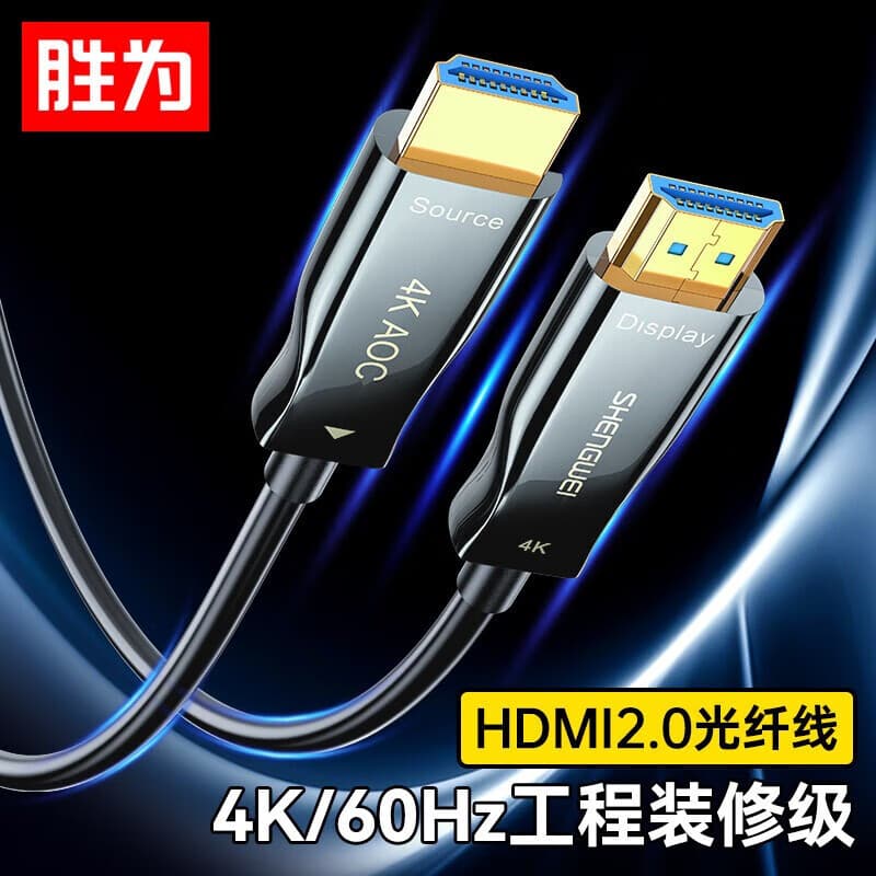 Ela melhor para cabo HDMI de fibra óptica 2.0 @ 4K HD cabo febre engenharia grau computador TV projetor cabo de vídeo