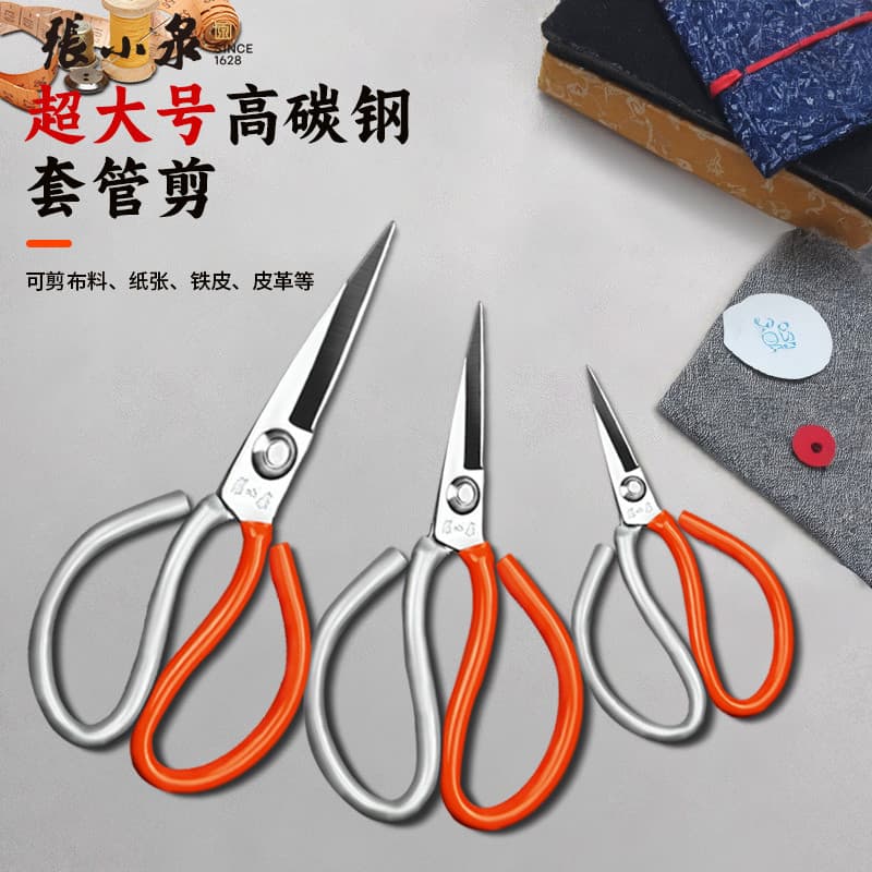 Zhang Xiaoquan oficial tesoura genuína Oversized Industrial poderosa tesoura doméstica de aço carbono tesoura roupas tes
