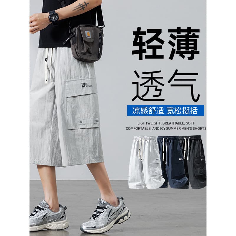 2026 verão novo estilo macacão calças cortadas calças de seda gelo respirável calças finas soltas All-Match Shorts calça