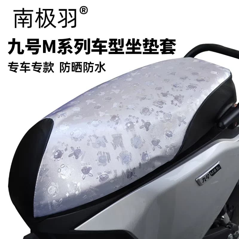 Não. 9 M85C/m90c/M95C Protetor solar dedicado para veículo elétrico Capa de assento à prova d'água No. 9 capa de assento
