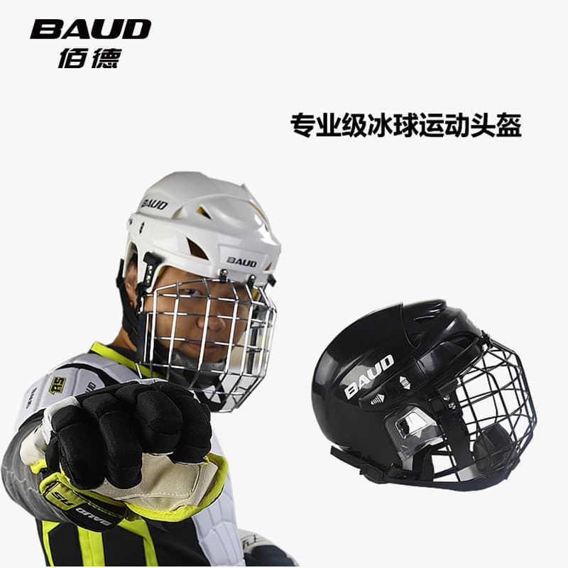 BAUD/BAUD Capacete de Hóquei no Gelo Adulto Crianças Capacete Profissional Competição de Gelo Equipamento de Proteção Ca
