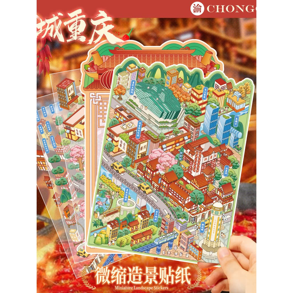 Artigos da cidade 6.0 Chongqing Miniatura Grandes Adesivos de Paisagismo 3D Tridimensional Empilhamento Cena de Cabine M