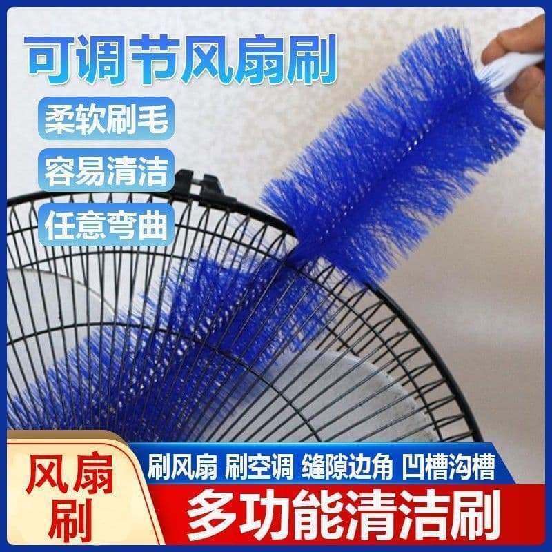 Escova de limpeza Escova de limpeza de ar condicionado Ferramenta útil de limpeza Escova de lacuna Espanador de penas do