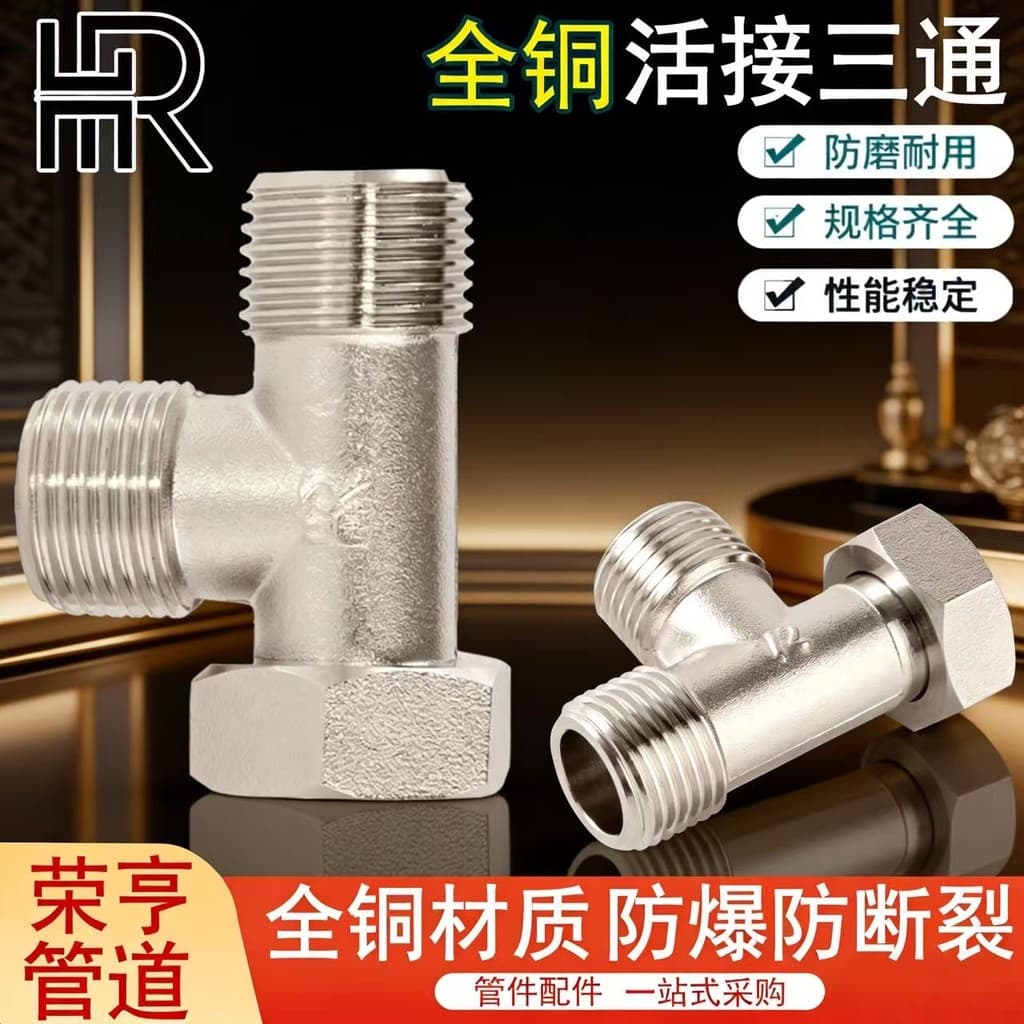 🔥 Encaixe De Tubo 🔥 Instalação Fácil e Vedação Perfeita VENDA QUENTE Rongheng Conexão Ao Vivo De Cobre Completo Fio In