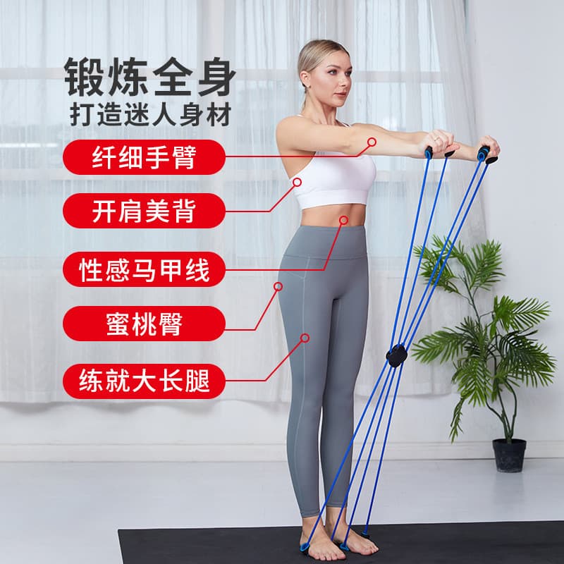 Multifuncional tensor de oito caracteres ombro aberto Fitness tensão corda casa Yoga expansor de mama tensor estiramento