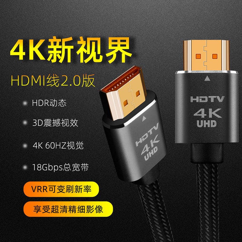 Cabo Hdmi HD 2.0 Cabo de dados 4k TV Top Box Monitor de computador Projetor Cabo de áudio e vídeo