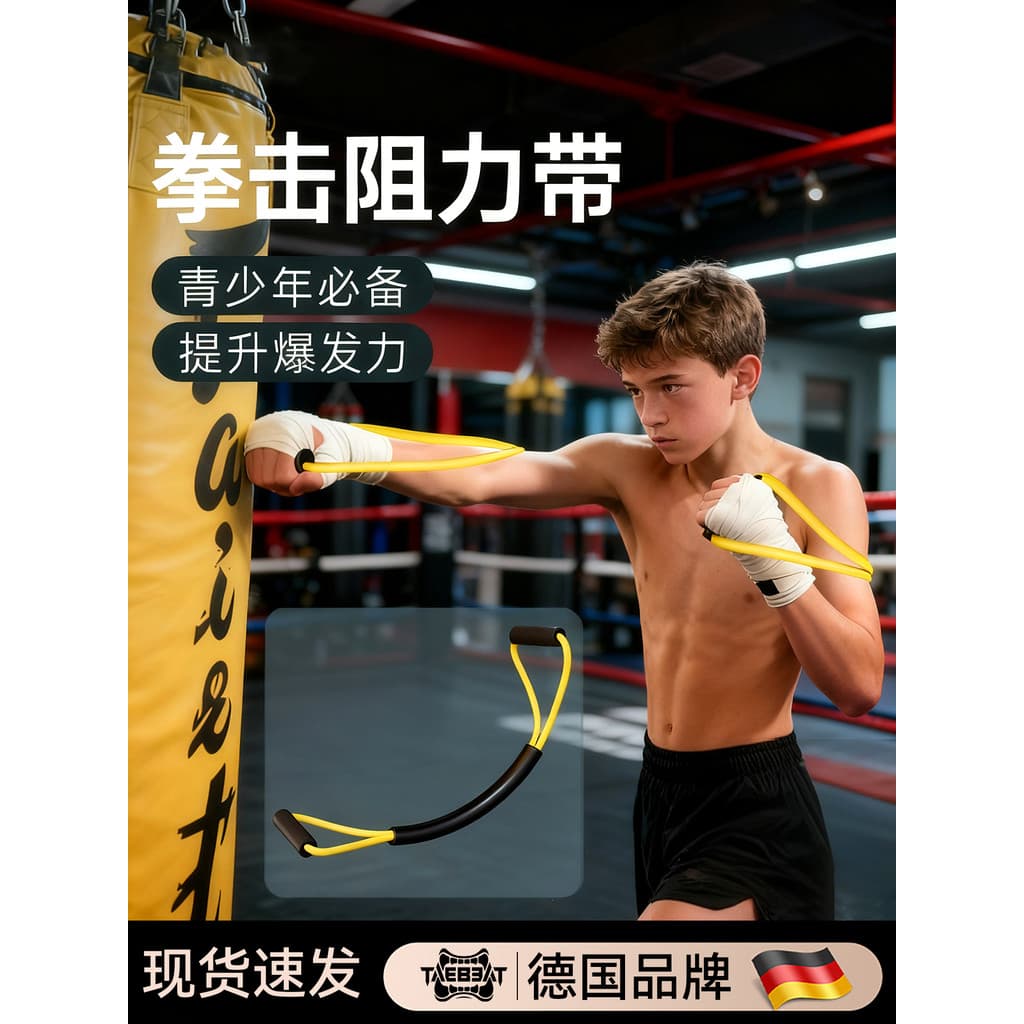 Caixa tensor de boxe Sanda Muay Thai ar boxe tensão corda elástico resistência boxe corda treinamento luta equipamentos