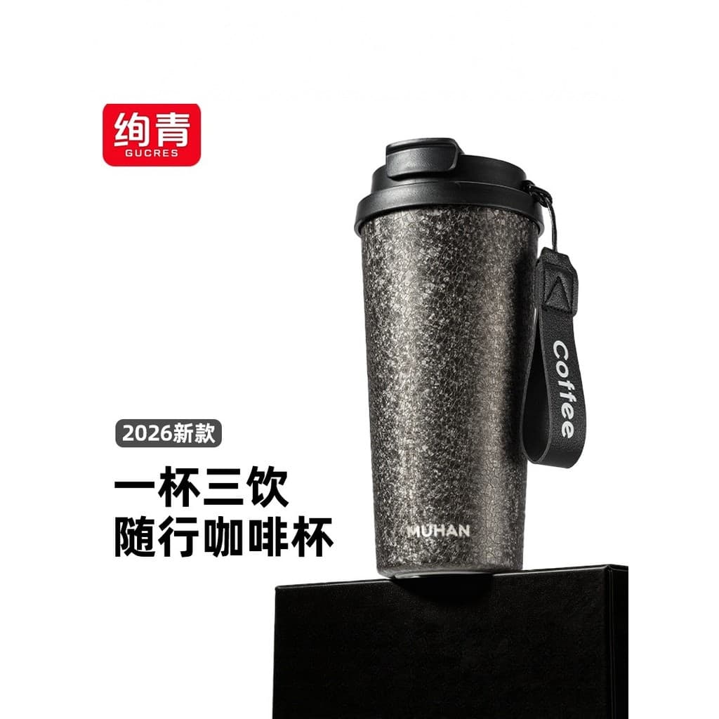 Copo de água masculino passeio portátil xícara de café dedicado verão isolamento frio copo grande capacidade com copo de