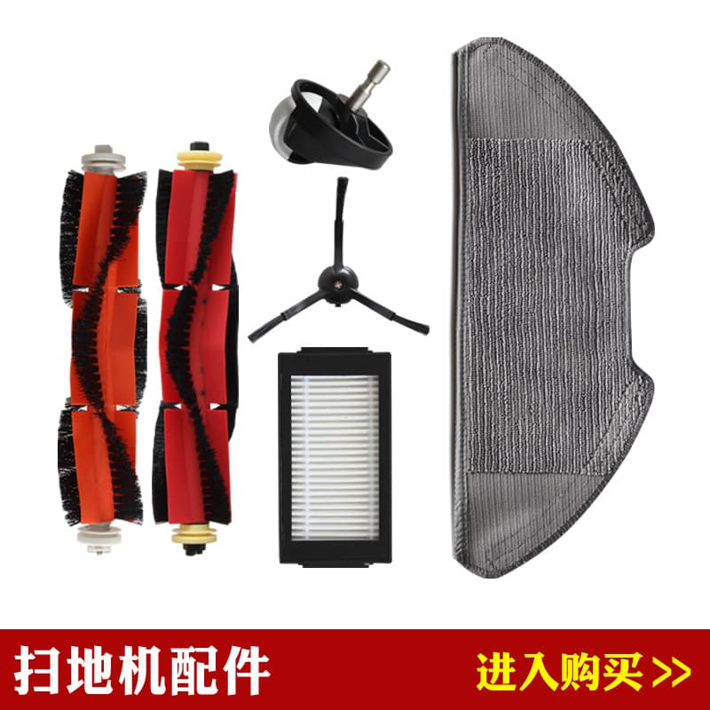 Compatível Xiaomi Mijia vassoura 2pro/MJSTS1/STYTJ02ZHM acessórios rolo escova lateral filtro malha