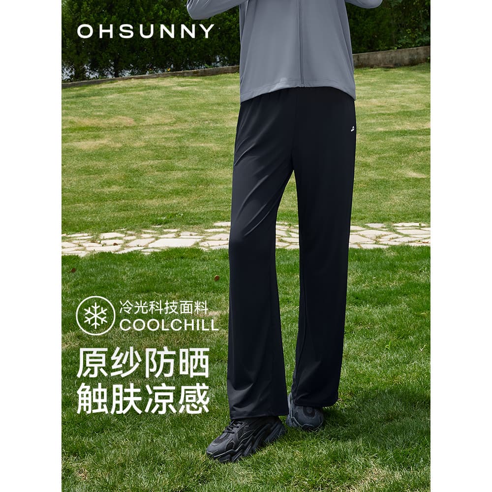 Ohsunny Calças femininas 2026 Novo estilo Popular deste ano Calças largas de venda quente femininas primavera verão sens