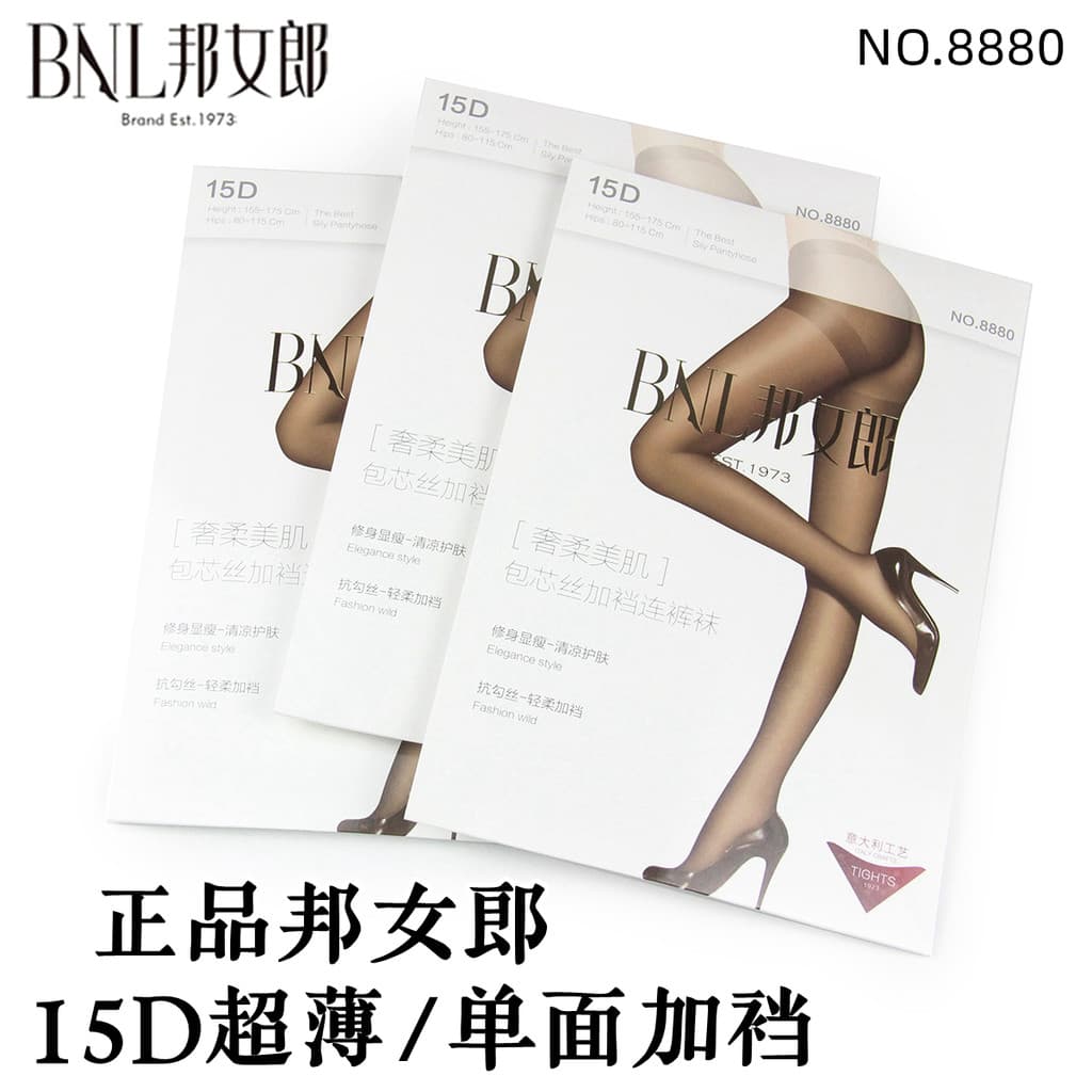6 pares Bang Girl 8880 meias verão núcleo fiado seda mais virilha meia-calça 15D Ultra-fino transparente meia-calça femi