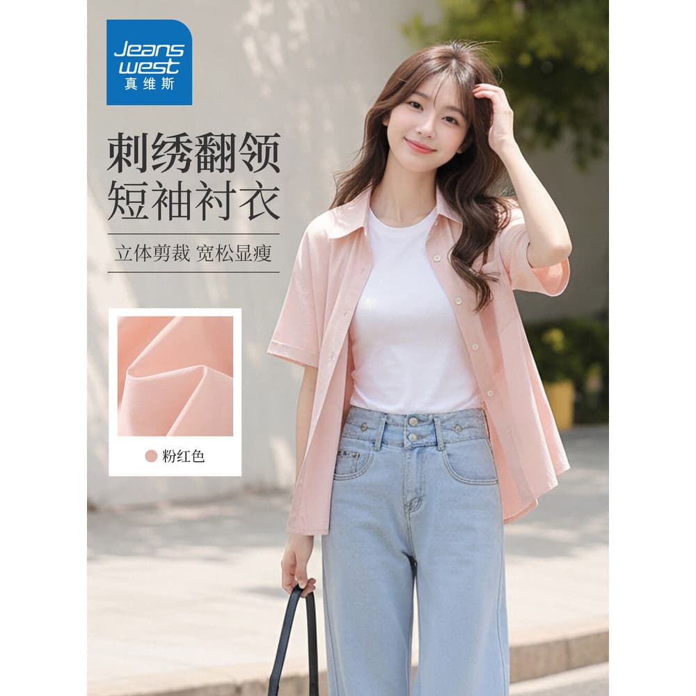 P PPP Zhenweisi Roupas Femininas 2026 Novo Estilo Casual All-Match Versão Coreana Doce Estilo Preppy Nicho Camisa de Man