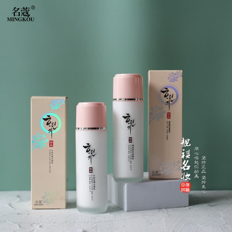 Genuíno Mingkou Produto Coreano Própolis Neve Fresca Leite Macio Leite Coalhada de Água Sedosa Hidratante Hidratante Fir