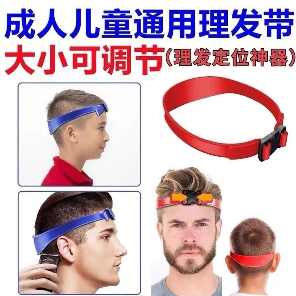 Masculino crianças auto-serviço auto-serviço Silicone faixa de corte de cabelo modelo de barbear gradiente estilo Au