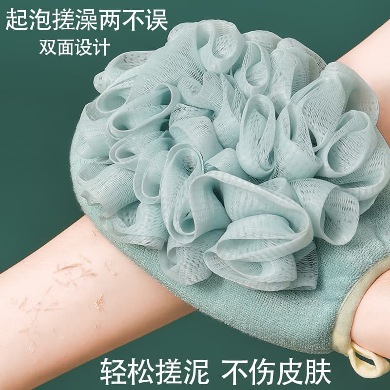 Toalha de banho prática para esfregar flores, dois em um, bola de banho doméstica feminina, não machuca a pele, esfregar