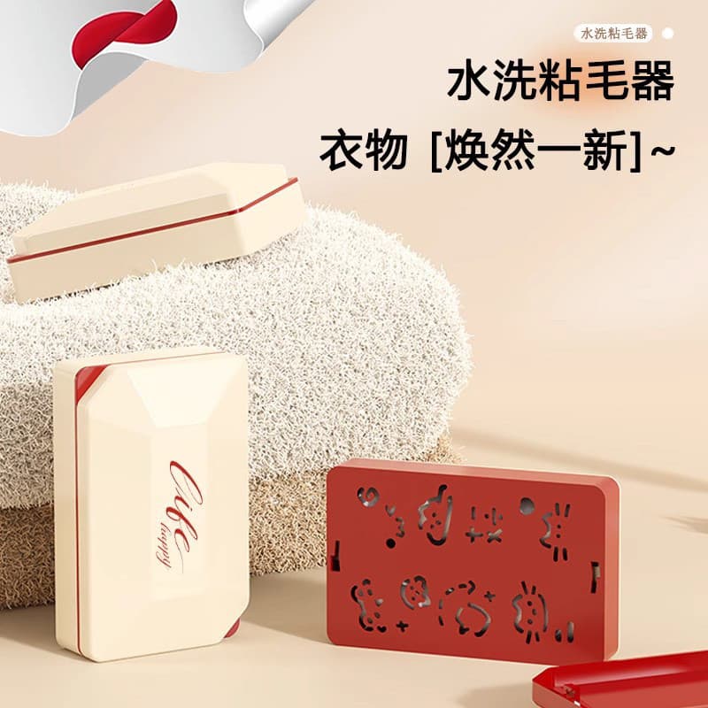 Japonês lavável rolo de cabelo pegajoso doméstico portátil remoção do cabelo roupas fortes remover poeira limpo cabelo p