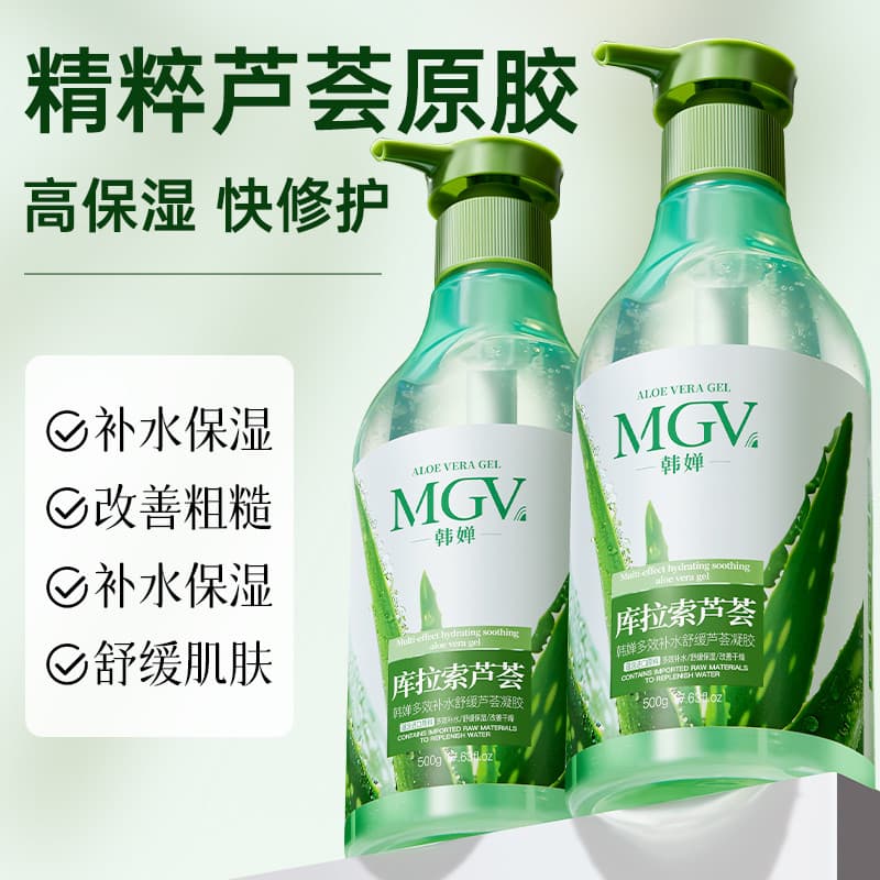 MGV Multi-efeito hidratante calmante Aloe Vera gel após reparação solar hidratante refrescante não gorduroso gel creme p