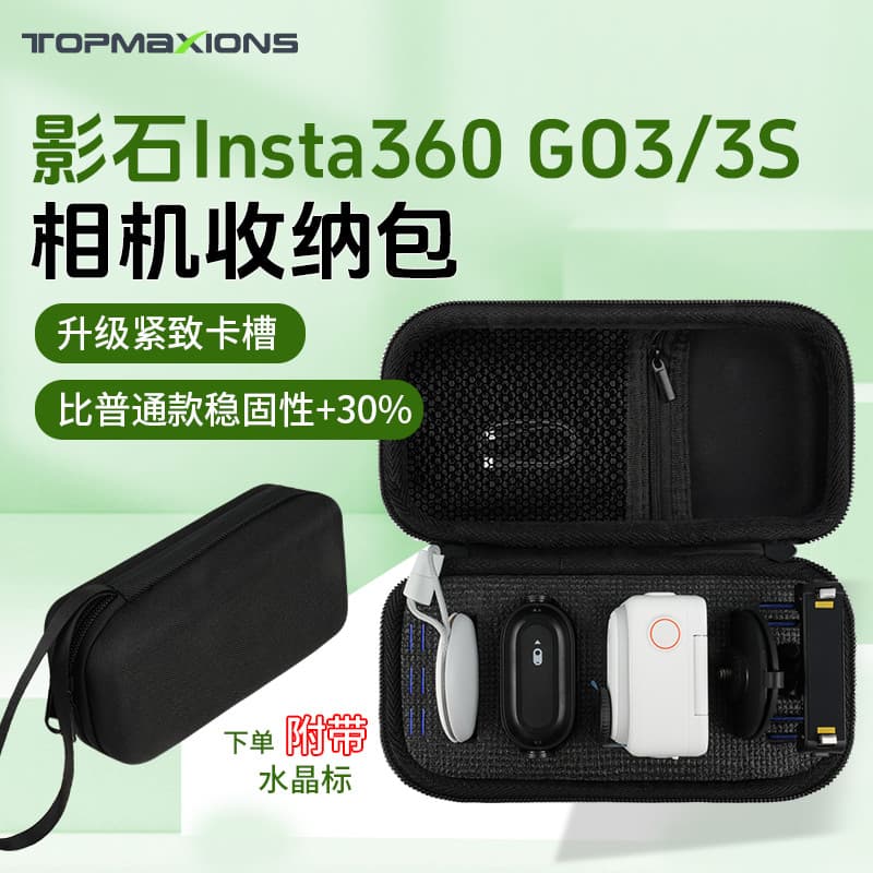 Adequado para Shadowstone insta360 go 3s saco de armazenamento Retro limitado caso protetor polegar câmera esportiva cai